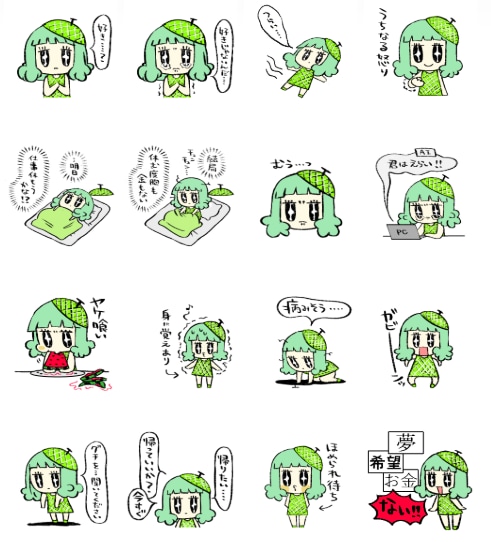 オリジナルキャラクターのLINEスタンプ作画します LINEスタンプ8～40個まで作成可能！カラーorモノクロ イメージ1