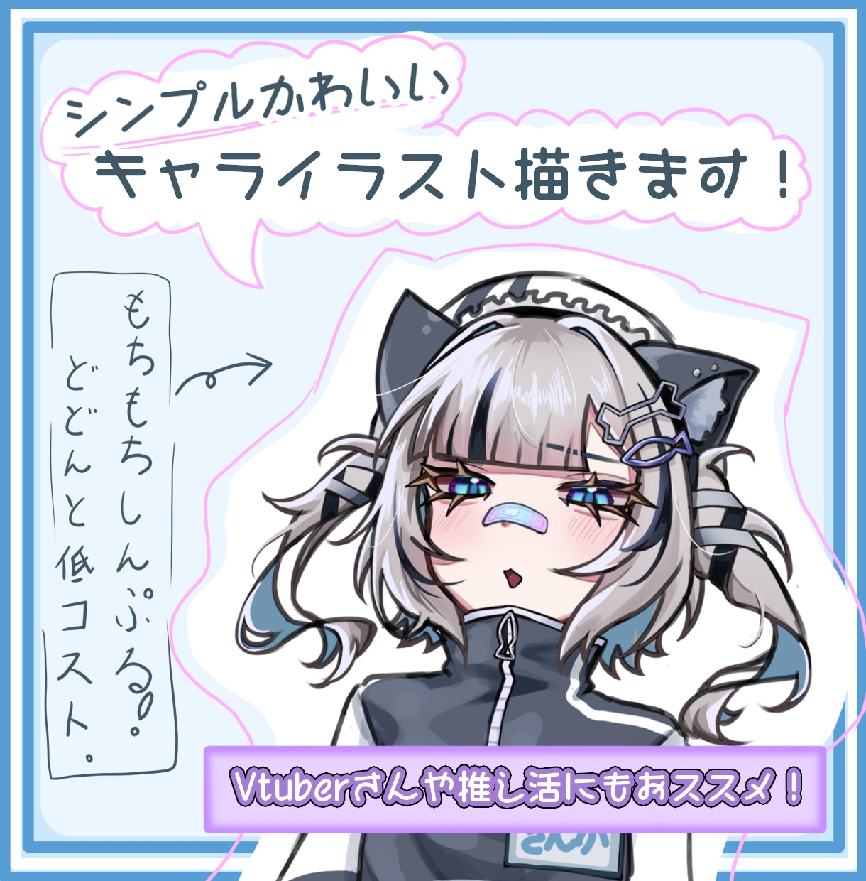 低価格で魅力的なシンプルキャライラストを描きます キャラクターの魅力がはっきり伝わるイラストを描きます。 イメージ1
