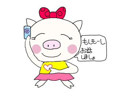 あなたの話したいにしっかり聞きます あなたのために、OPENいたしました、あなたの声聞くよ。あな イメージ1