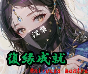 復縁成就★ヒーリングとご祈祷で波動修正いたします 波動修正祈祷師が龍神波動と最強祝詞で潜在意識を浄化！覚醒！！ イメージ1