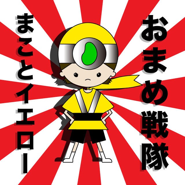 2枚までの簡単なイラスト、バナーなどお作りします とにかくお金をかけずバナーなどを作りたい方へ イメージ6