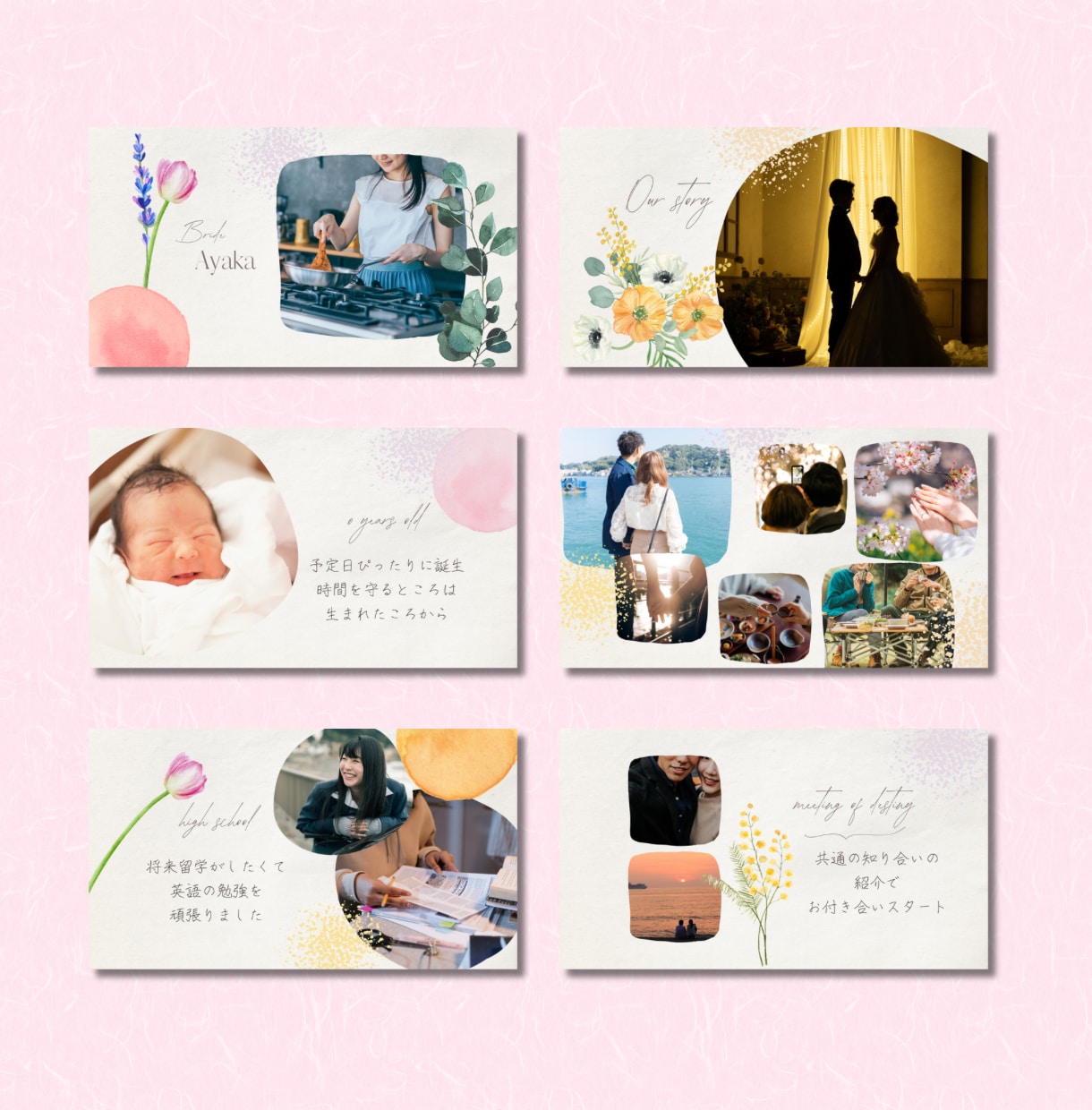 水彩画✳︎プロフィールムービーのテンプレ納品します Canvaで文字と写真を挿入！ふんわりおしゃれ◎スマホOK イメージ4