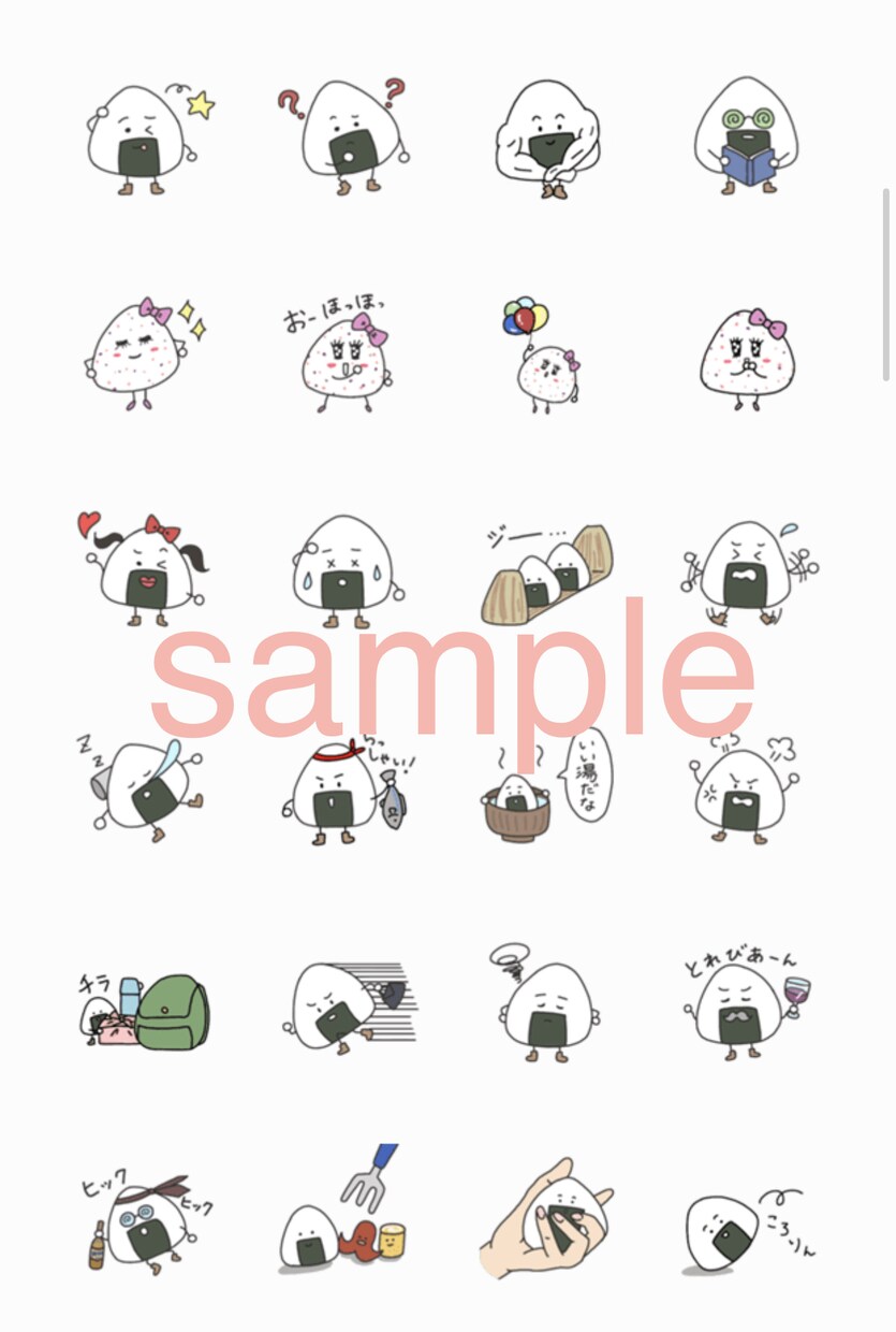 コミカルな可愛いLINEスタンプ作成します スタンプ一個あたり800円手書きの可愛いスタンプ作ります。 イメージ2