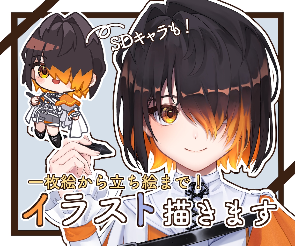 サムネから立ち絵まで描きます イラストからデザインまで！まずはご相談を！ イメージ1