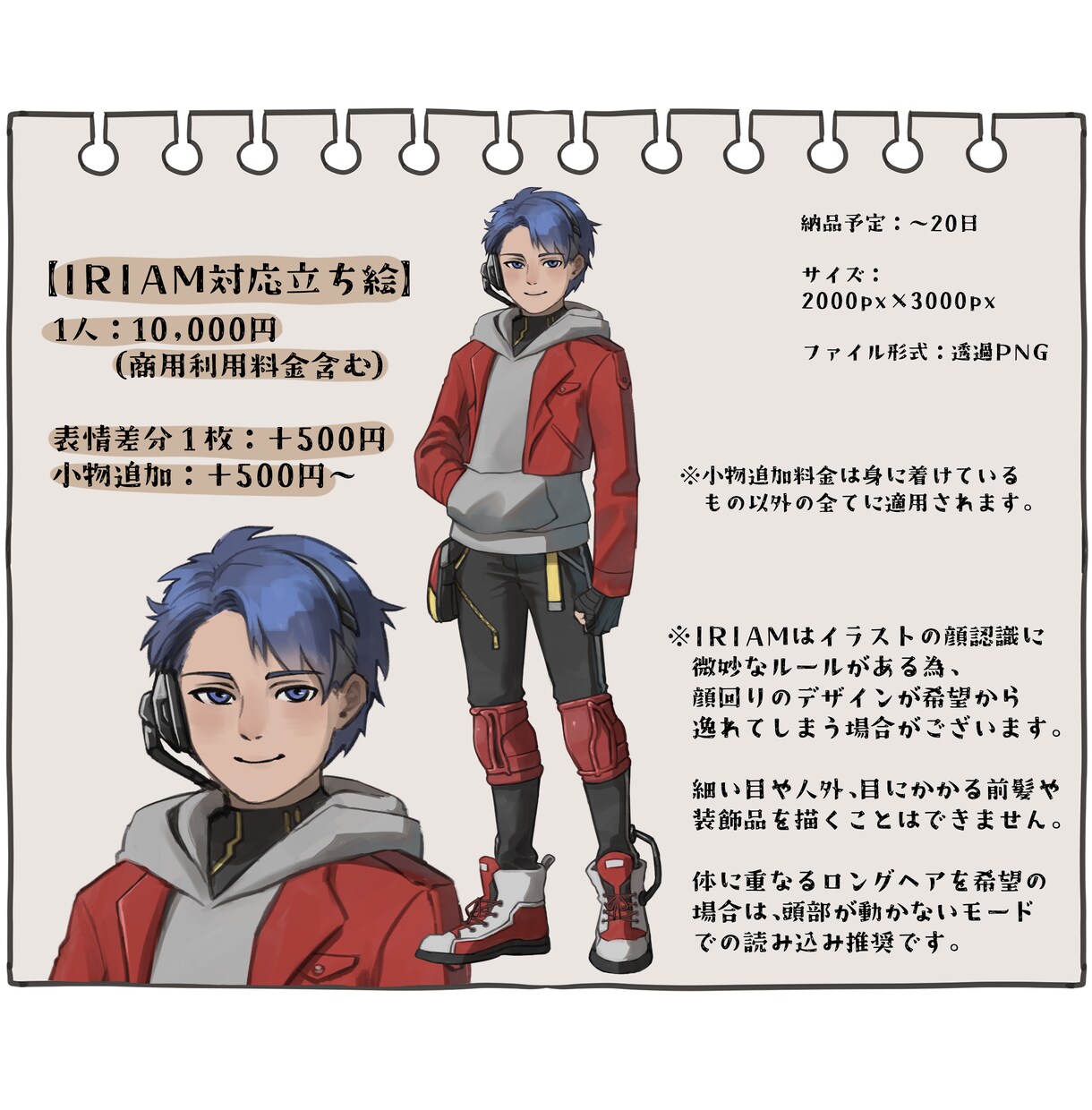厚塗りイラストのアイコン＆立ち絵を提供します SNSアイコン/TRPG/IRIAM/ゲームの立ち絵など！ イメージ4