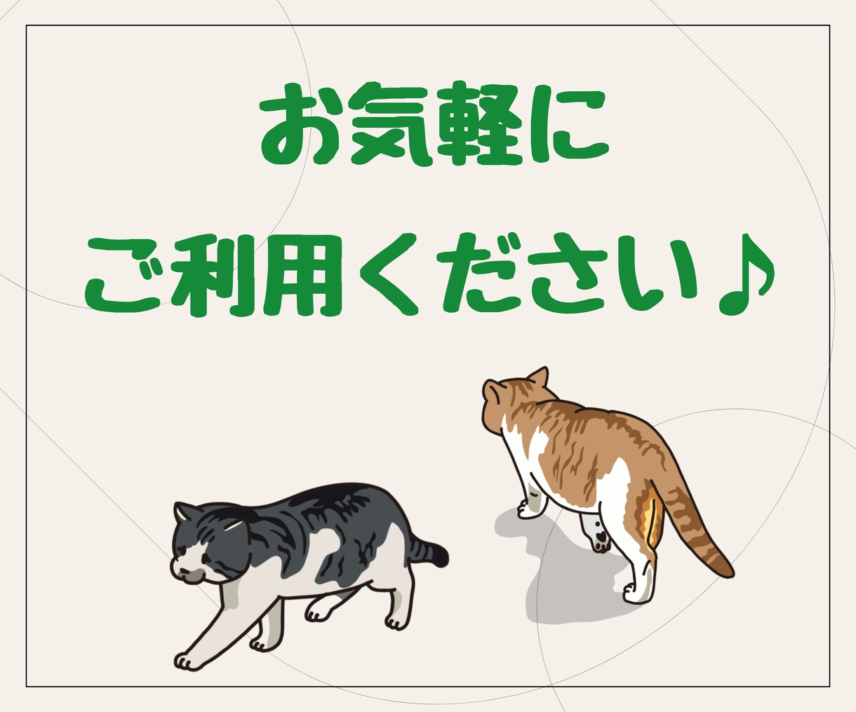 サクッと気軽に30分♪どんなことでもお聴きします あなたのためだけの30分！チャットでなんでも話して♪ イメージ5