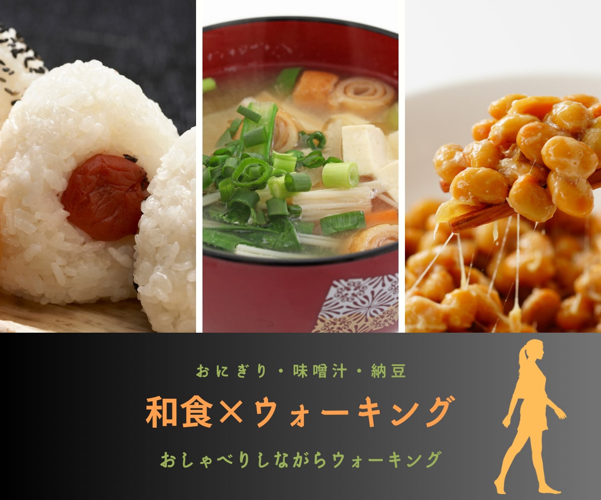 お試し7日間!!あなたの健康的ダイエット並走します 7日間文字+ビデオ通話30分×1セット⭐ 和食中心生活へ イメージ2
