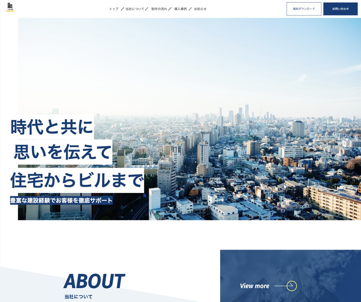 早納期でコーポレートサイトを制作いたします ♦︎コーディング業務お任せください♦︎ イメージ3