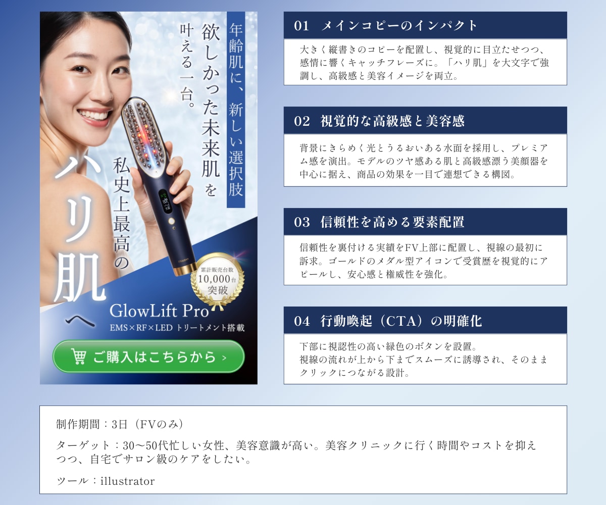 女性講師向け申込み増えるLP制作します 共感で選ばれるLPを丁寧に制作 イメージ6