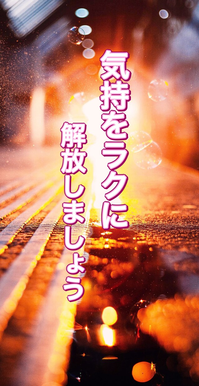 なんでも電話 いまのお気持 聴きします 嫁姑の話 ママ友 職場話 ワンオペ 気軽に話してください イメージ6