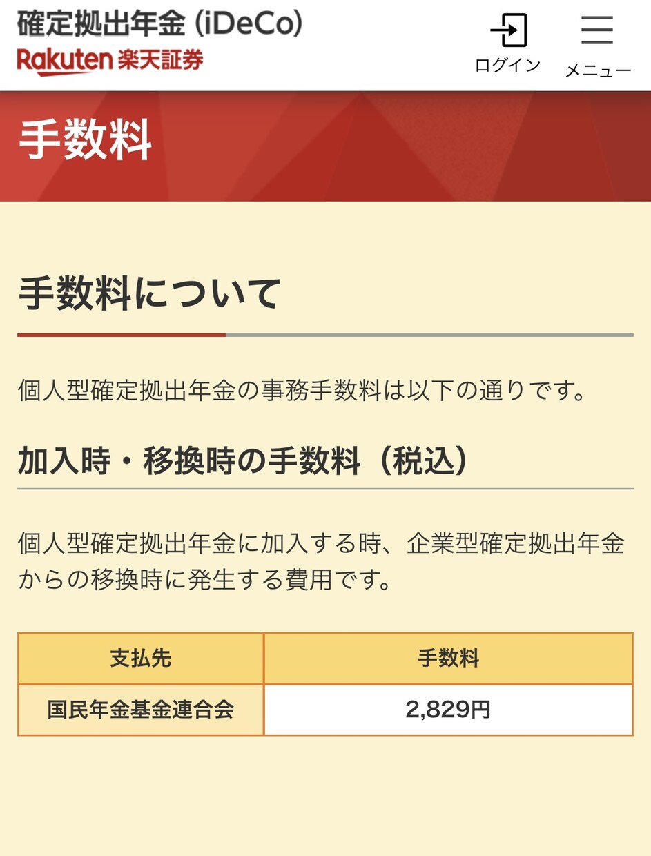 ふるさと納税、積立NISA、iDeCo 応援します 匿名電話相談⭐️税金対策！やりましょ〜♪ イメージ5