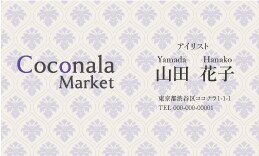 依頼初心者さん歓迎！名刺・カード作成いたします 依頼のやりとりに不安のある方、お持ちの名刺を増刷したい方！ イメージ5