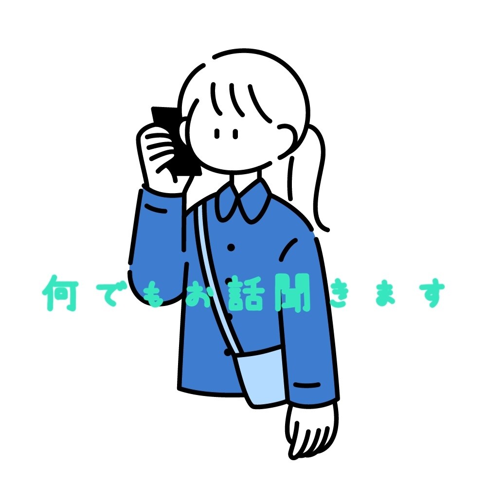 誰かと話したいとき、話を聞いて欲しい時に聞きます 話を聞くだけ・相談に乗って欲しい等なんでも受付けます♪ イメージ1
