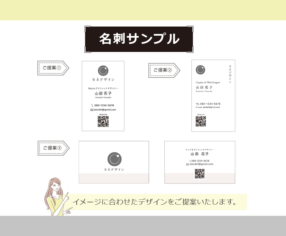 先着5名★最低価格　名刺・カード全般制作します 修正3回無料・ラフ3案！ショップカードやスタンプカードも対応 イメージ7