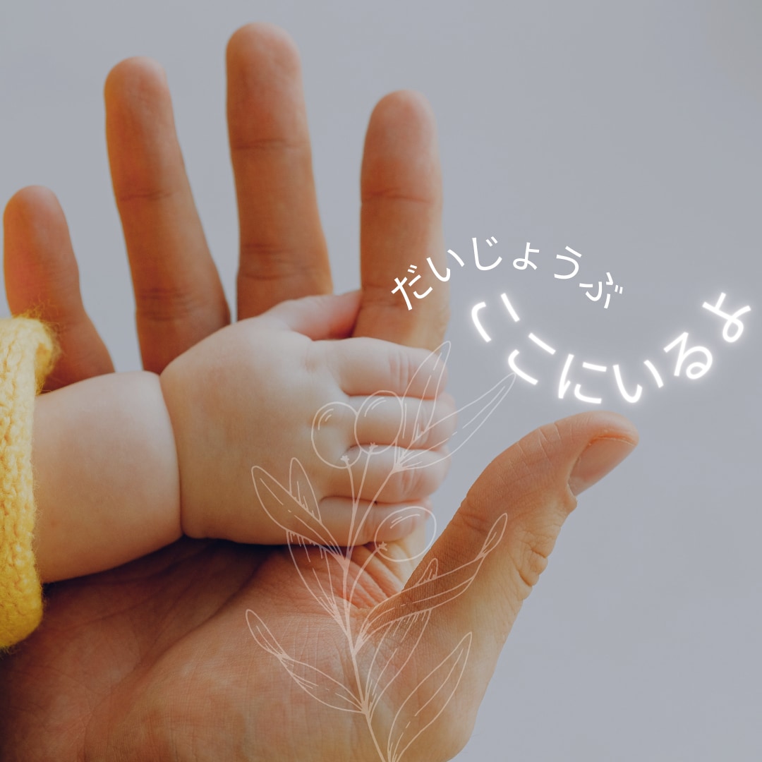 躁鬱病の方のご家族のサポートいたします サポートする方も心のケアは必要です。アドバイスいたします。 イメージ2
