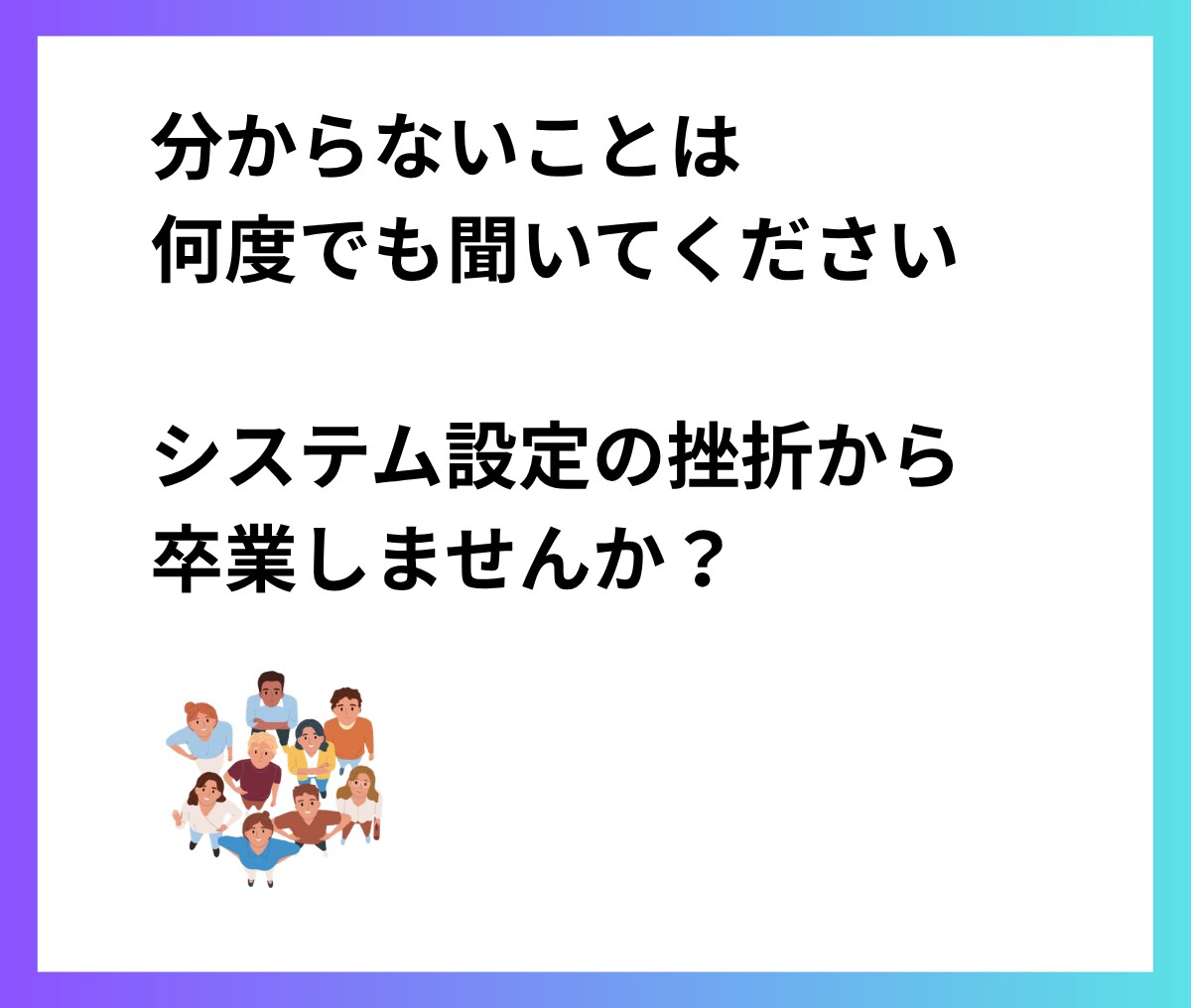 初心者歓迎！90分でUTAGE必須操作習得できます 2社とUTAEG契約している僕が使えることだけをレクチャー！ イメージ8
