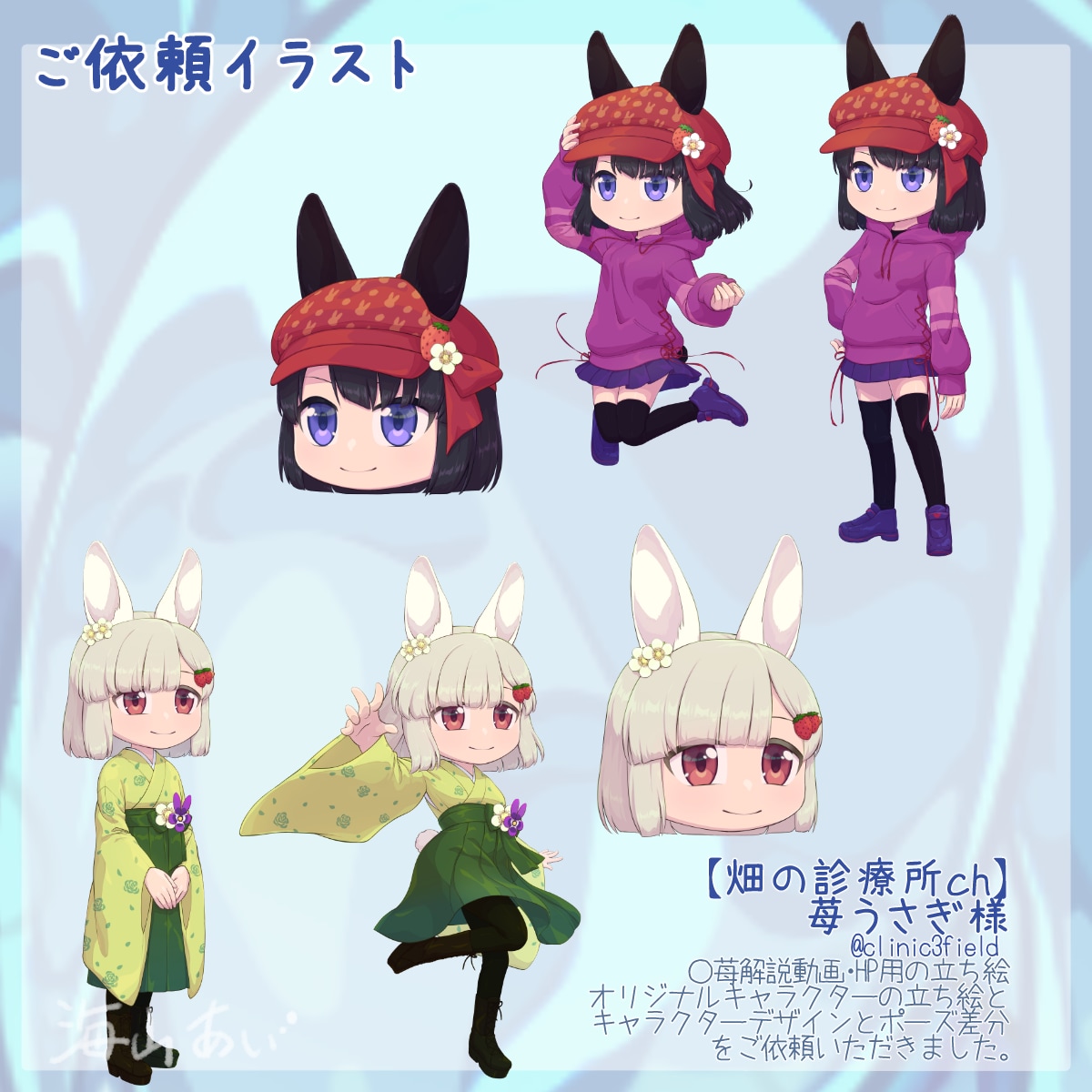 ポップで存在感のあるデフォルメイラスト描きます ゆっくり系動画などの立ち絵に最適！表情差分なども◎ イメージ4