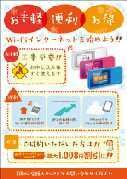 チラシデザインを制作します 集客に、宣伝に！伝わるデザインを作成します イメージ6