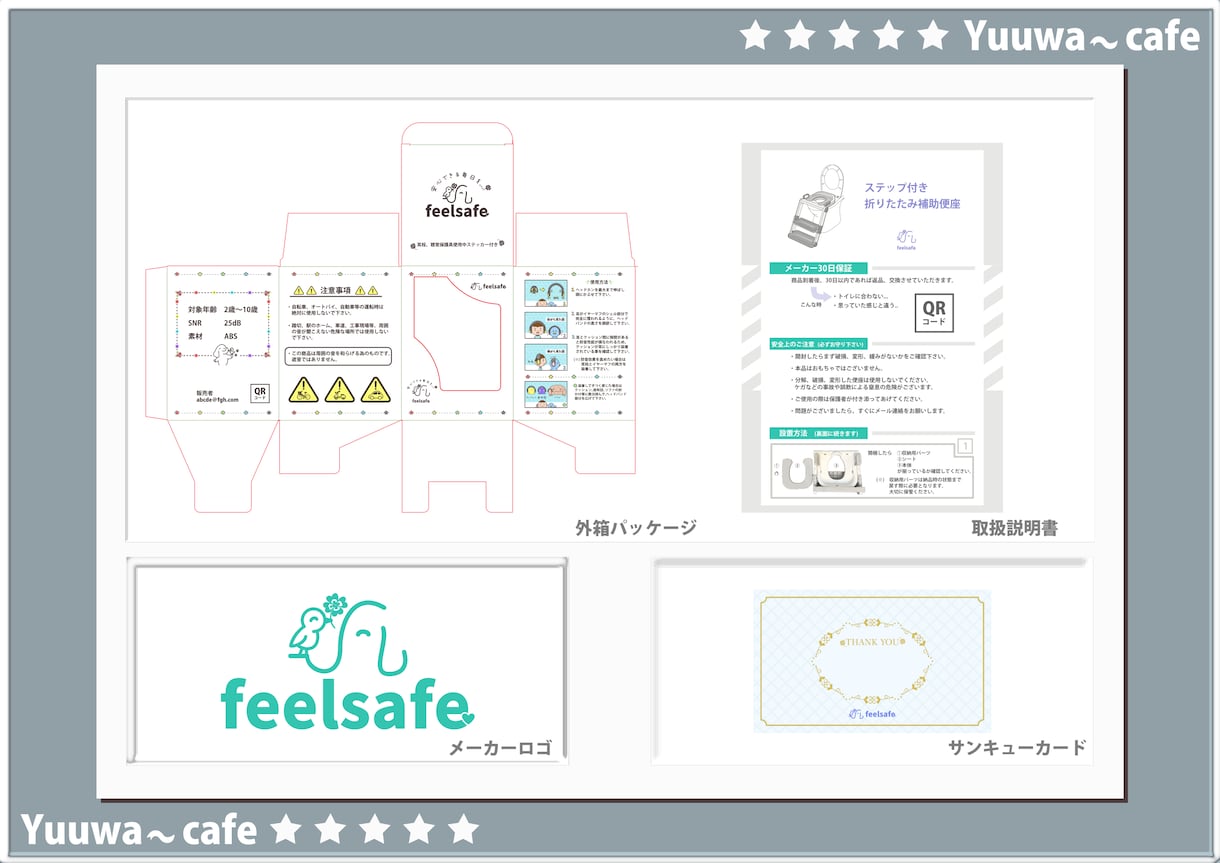 商売に役立つ販促グッズをデザインします 3案でご提案・修正無制限・著作権譲渡 イメージ5