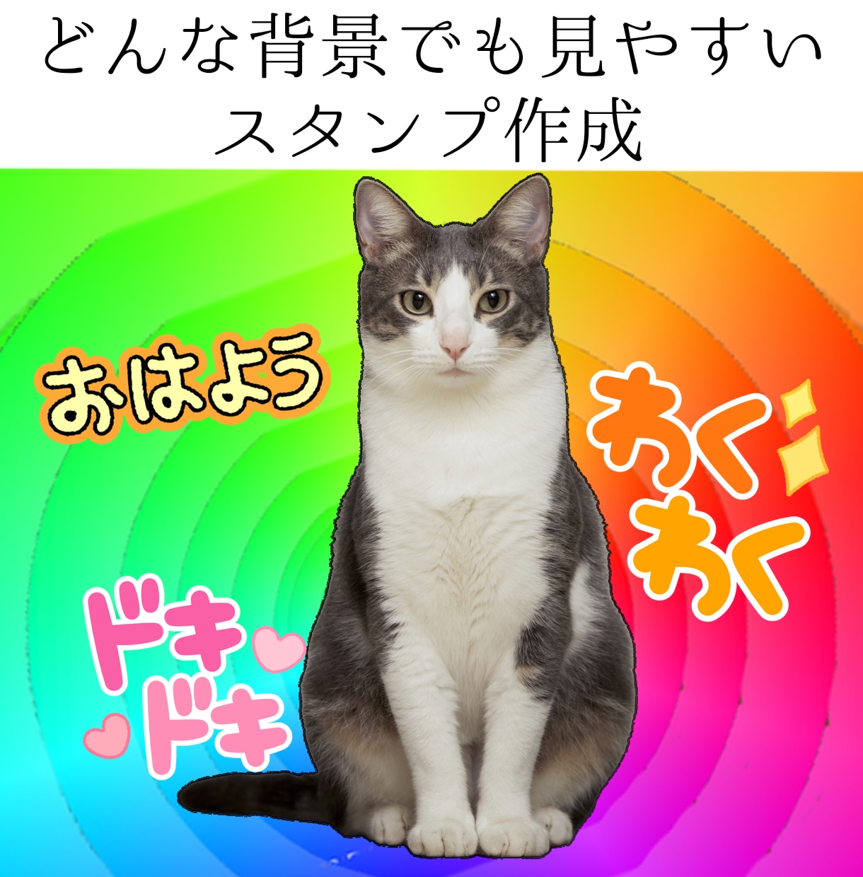 LINEスタンプ作成から申請まで全てやります ペット！自分の絵！家族！ジャンル問わずスタンプにしたい方へ イメージ4