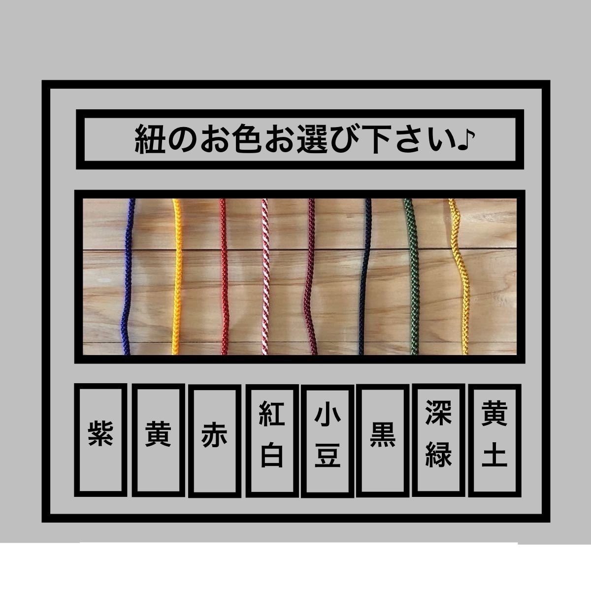 木札❗️人気のスタンダードタイプ　お名前入ります お祭りシーズンです！今年は新しい札で参加してみませんか イメージ7