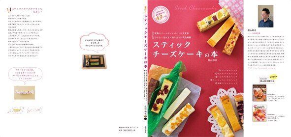 修正制限無。P6〜パンフレット、雑誌など制作します 【見開き単価】ページ数によっては価格下げてのご相談承ります。 イメージ3