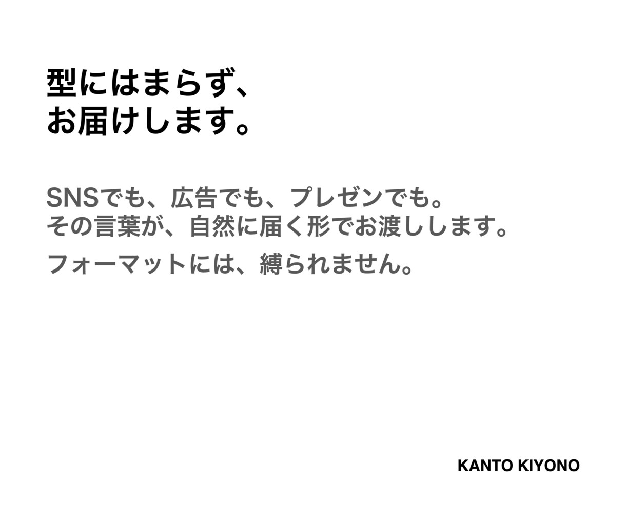 セールスコピー。押しつけずに、惹きつけます 説得ではなく、自然と届く一行を。 イメージ5