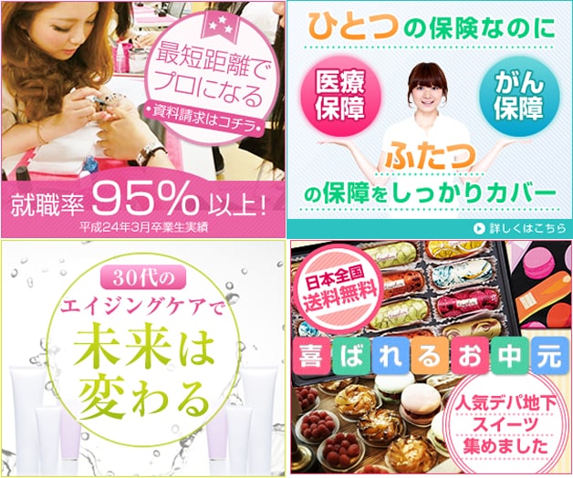 ご希望のバナー作成いたします ヘッダー画像やバナーなどの各種画像を作成いたします。 イメージ2