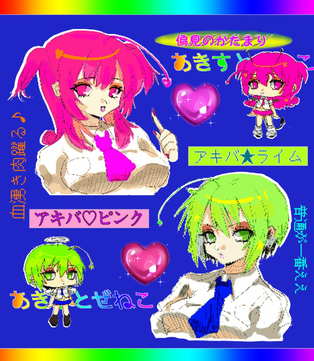 変わりモノ好きさん向け！アイコンイラスト描きます 人と被りがちなイメージのものは嫌だ！という方、いかがですか？ イメージ9