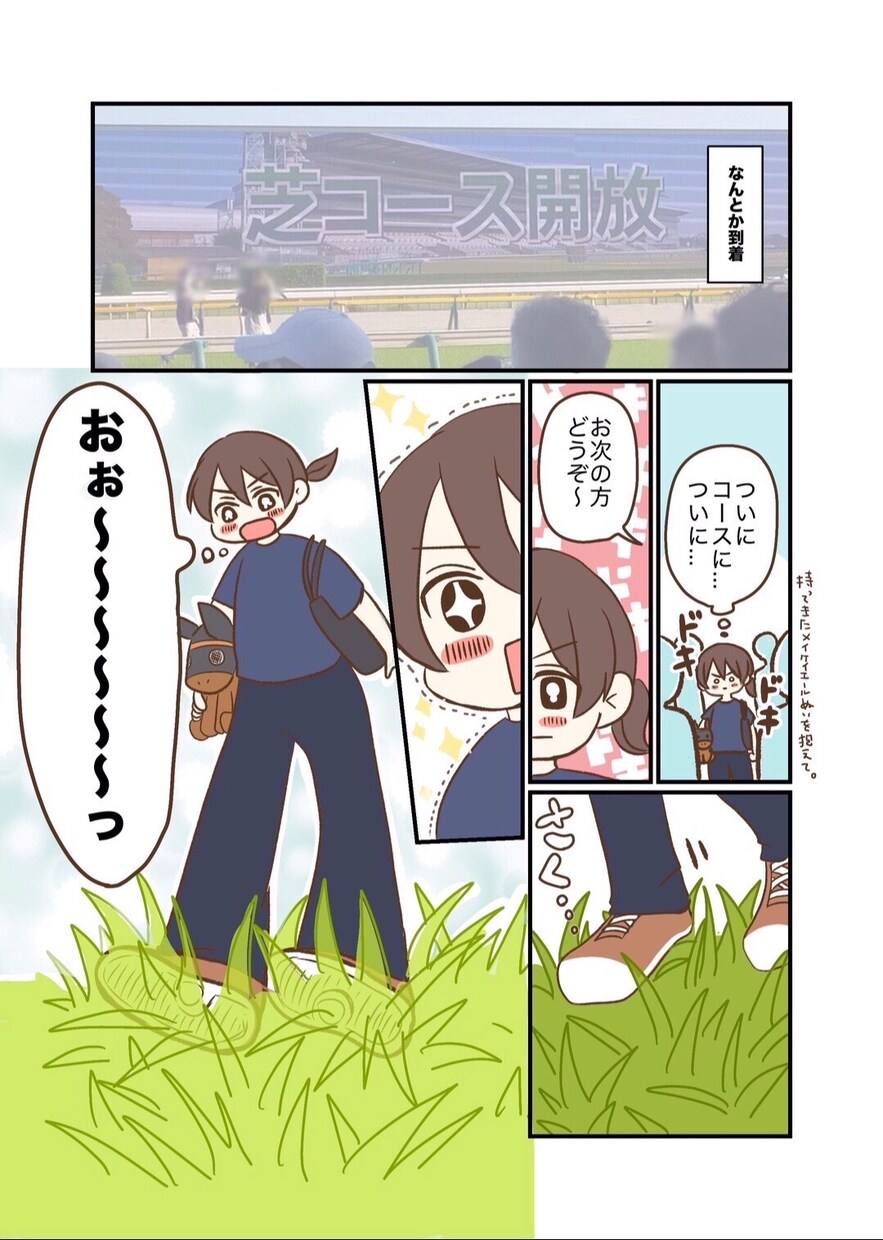 かわいいデフォルメキャラでカラー漫画描きます 個人様から企業様まで、どなたでも大歓迎！ イメージ3