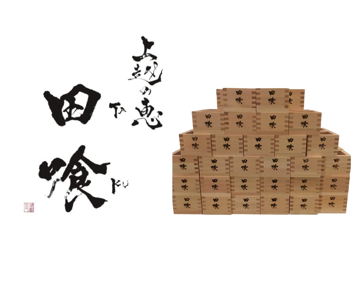 内閣総理大臣賞受賞の書道家が筆文字ロゴを制作します 店舗・ブランドの想いと世界観を唯一無二の書に イメージ3
