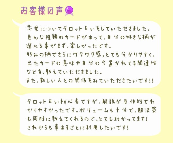 もう、なんもわからん！！って話☎️聞いて占います 3月限定大特価✦わからないことがわからないとき、あるある〜。 イメージ4