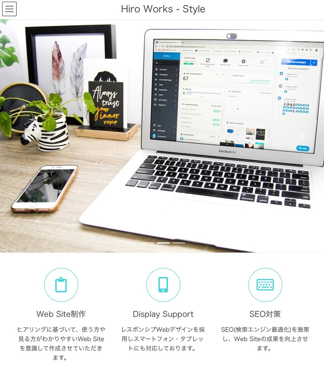 WordpressでWebサイトを作成します 人との繋がりを大事に出来るようなサイト制作を心掛けております イメージ5
