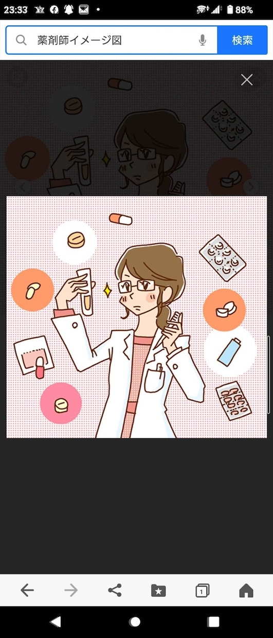 医療関係者(薬剤師さん)の愚痴聞きます ハードな勤務の不満をぶつけて！ イメージ1