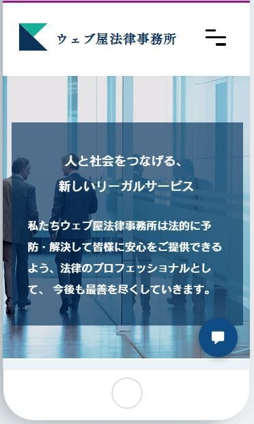 お手頃価格◎で高品質なホームページを制作します 洗練されたデザイン、最適なSEO(検索結果で上位表示)を提供 イメージ3