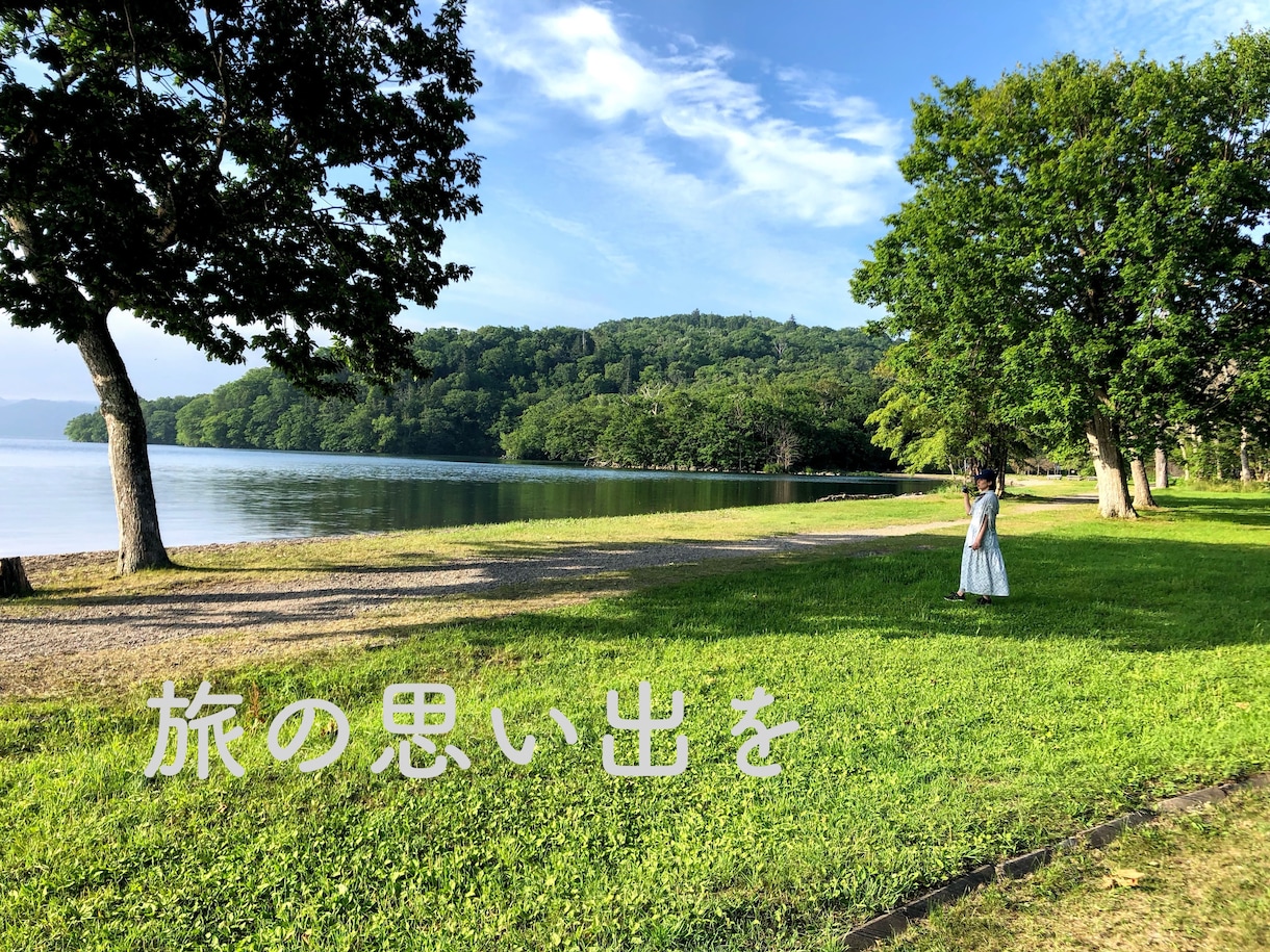 格安でスライドショー作ります 結婚式や思い出に！シンプルスライドショー作成 イメージ4