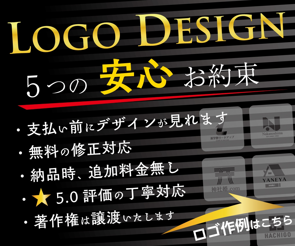 起業を支える信頼のロゴ。変わらぬ価値を作成します 初心者にも優しい。早くて丁寧な安心対応いたします イメージ2