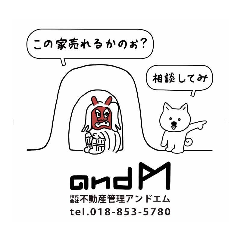 企業キャラクターデザインします 脱力シュールなイラストで他社と差別化！ イメージ1