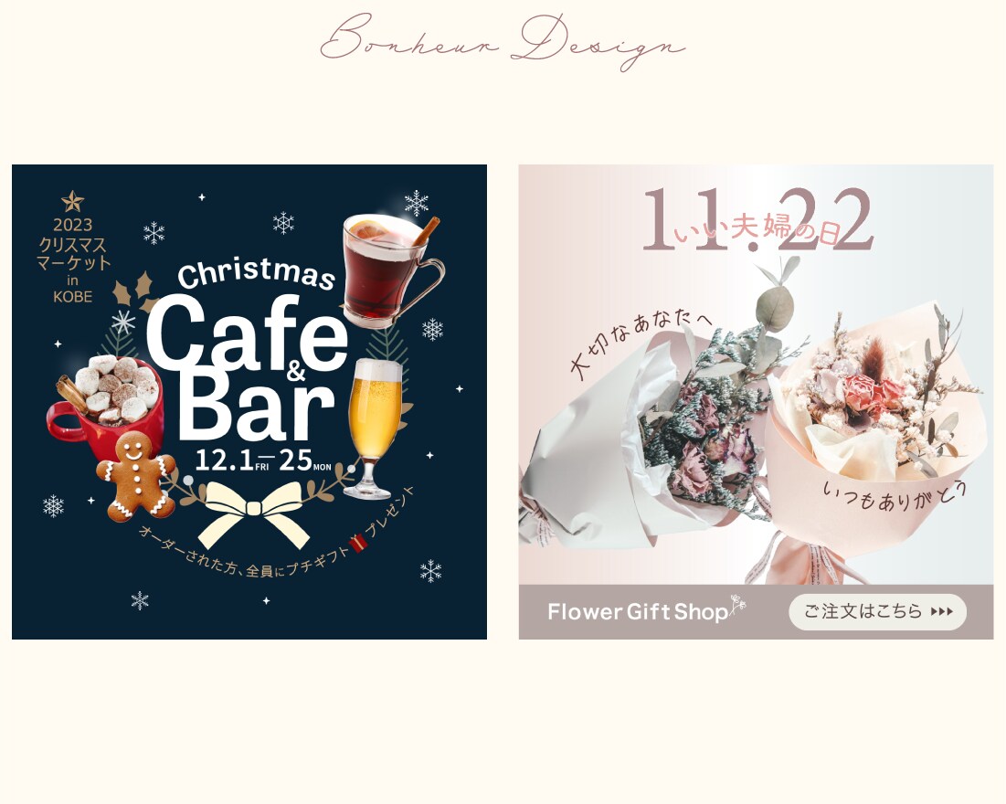 大人女性向け◎シンプルで上品なWEB画像制作します ご希望にあわせた、おしゃれで「伝わる」オリジナルデザイン イメージ4