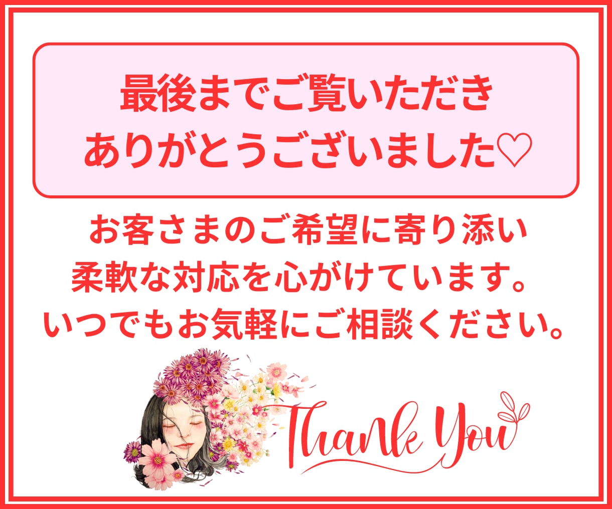 ひと際目立つYouTubeのサムネイルを作成します クリック率アップ！再生回数が増えるデザイン！ イメージ10