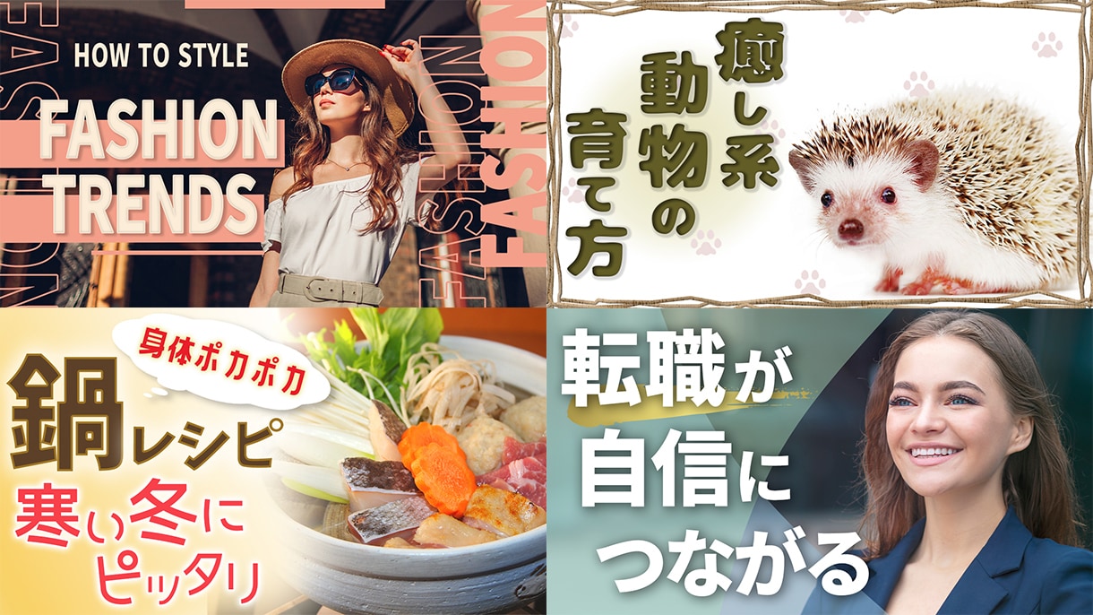 YouTubeサムネイル制作致します 目立つ！高品質！クリックされるサムネイル！！ イメージ4