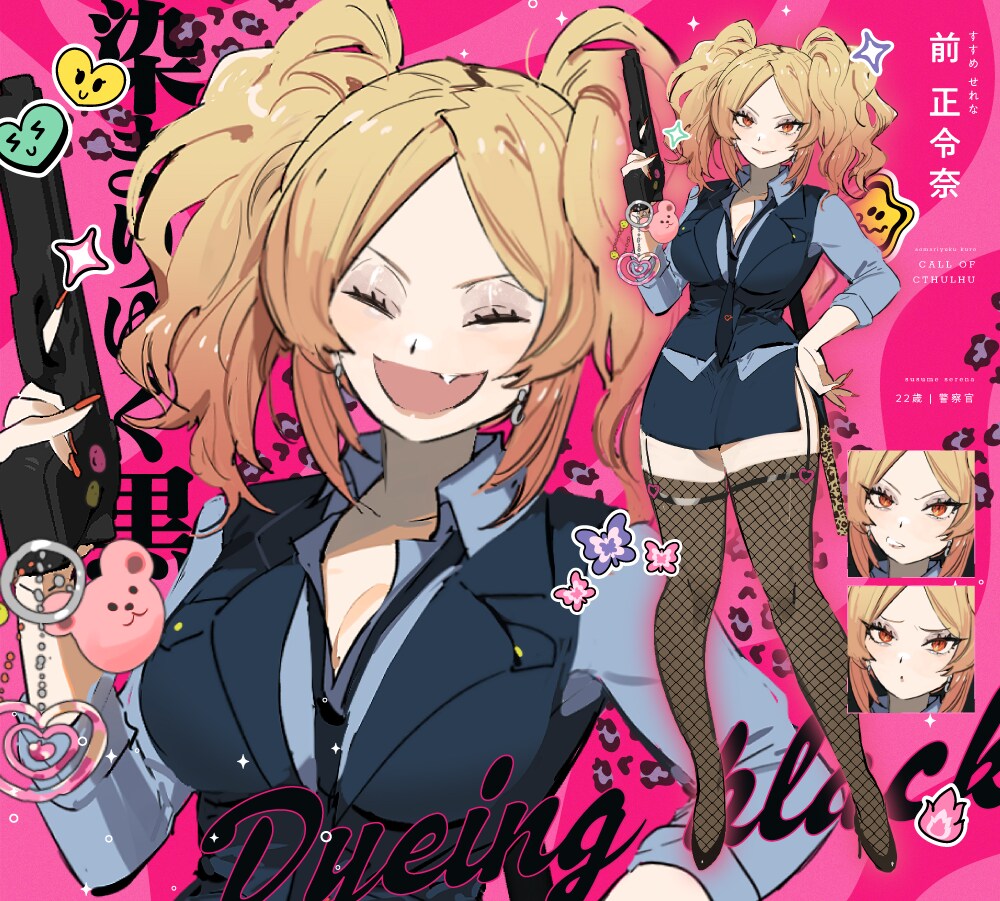 TRPG等に使える立ち絵イラストを制作します TRPG、ゲーム、動画等でご利用頂けます！ イメージ4