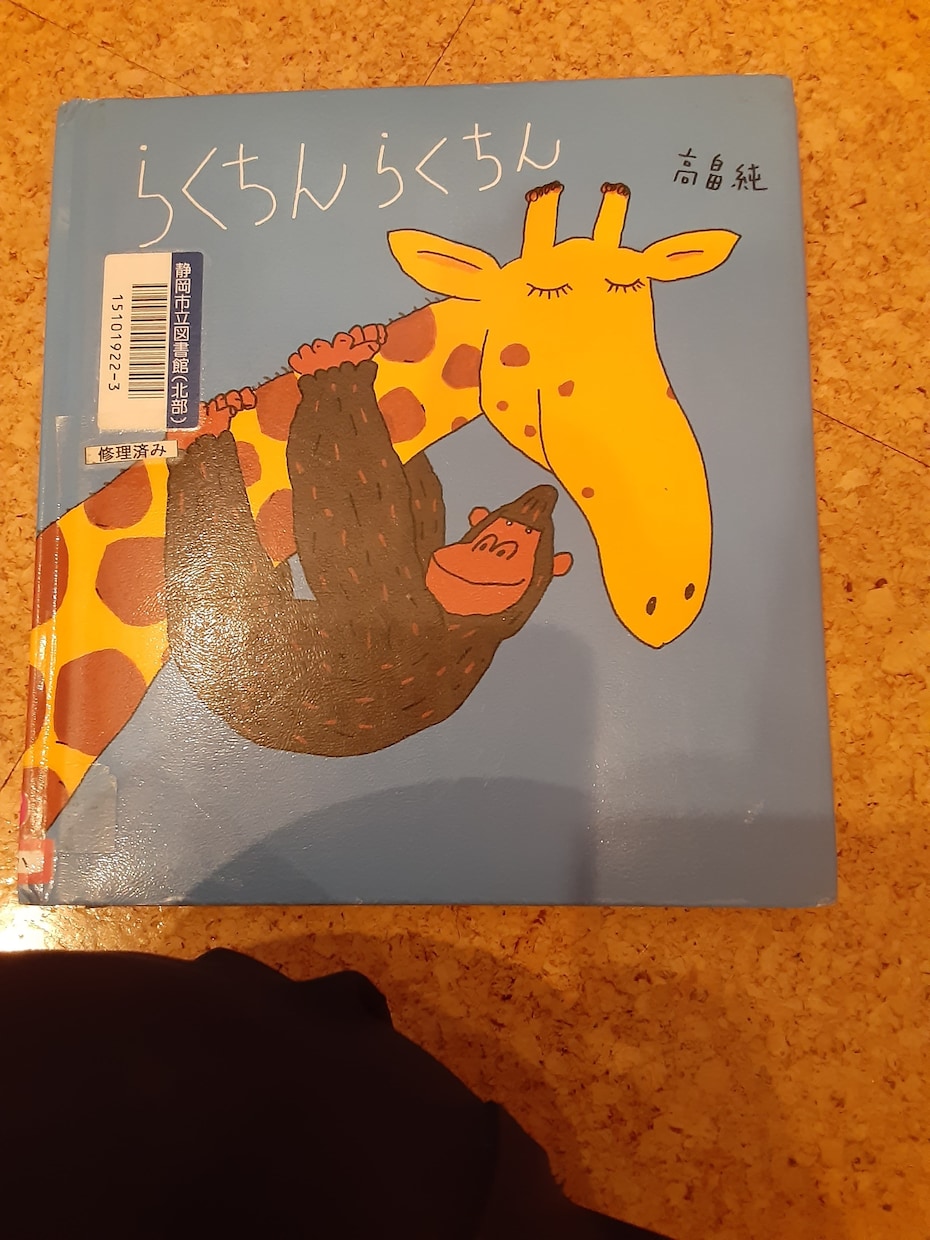 小さいお子さん向けの絵本の音声を提供します 忙しい親御さんに代わって、絵本の世界へ子どもたちをご招待！ イメージ4