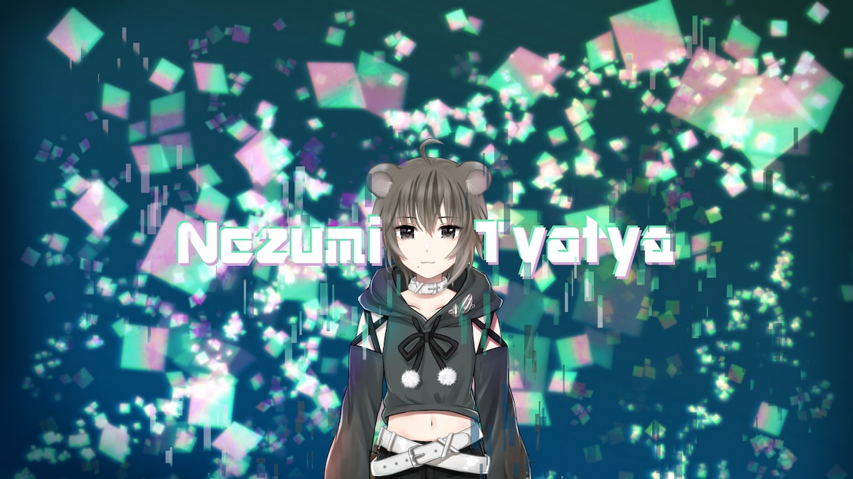 獣耳限定価格！Vtuberモデリング制作します 理想を形に！ご依頼後もママとして応援させてください！ イメージ6