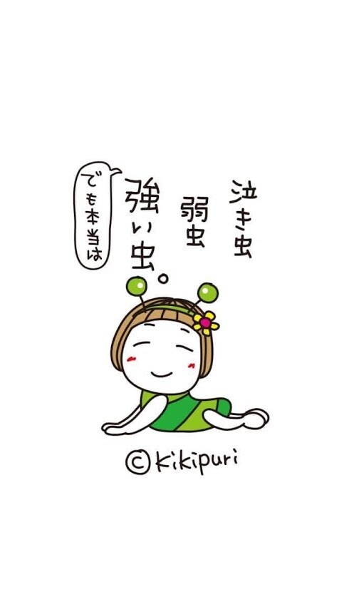 現役看護師がどんな話でもメッセージでお聞きします 愚痴や悩み事、病気や介護の悩み、人間関係など何でも聞きます。 イメージ1