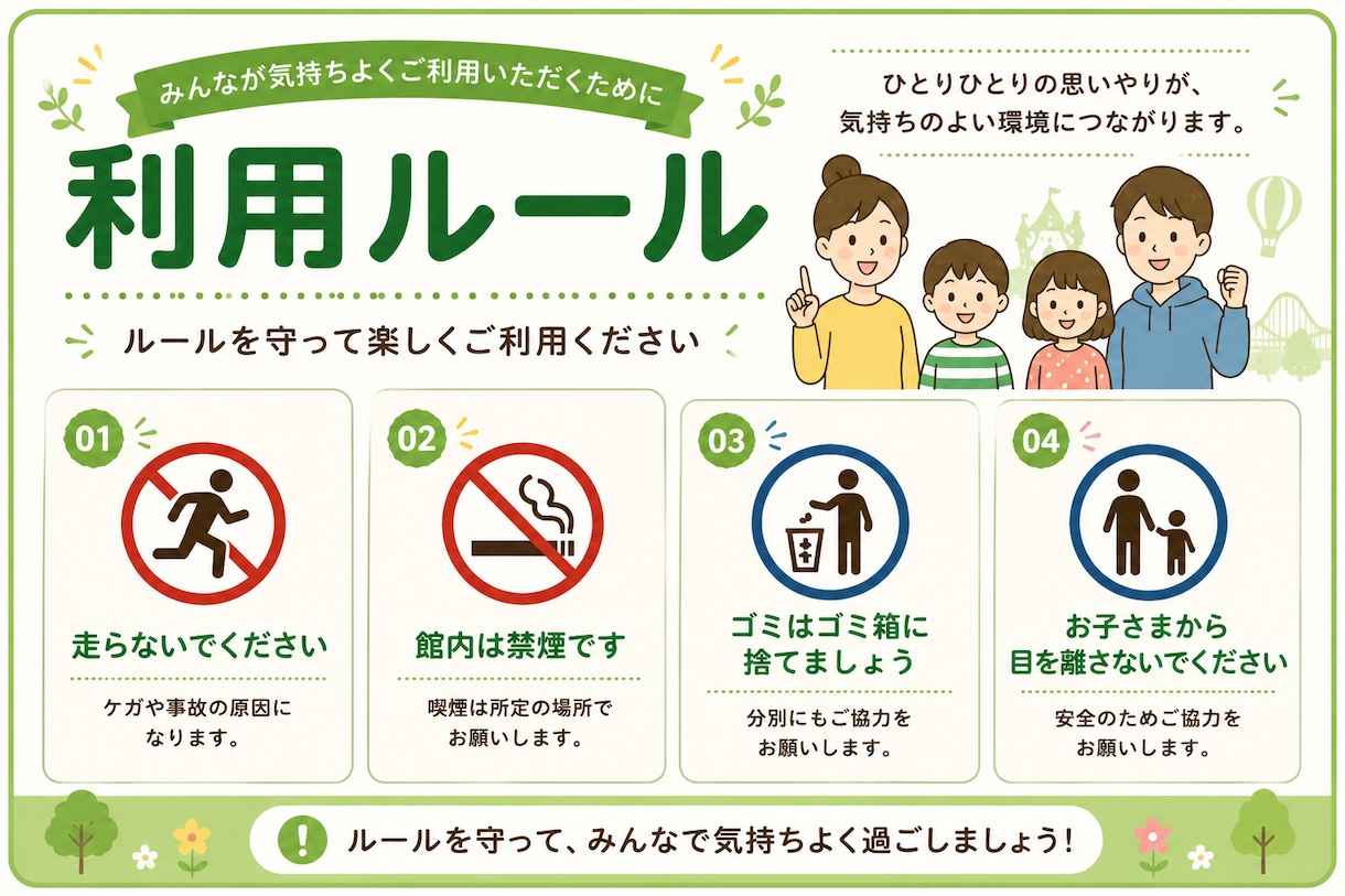 店舗・施設向け案内POP・掲示物を作成します 注意喚起・順路案内など見やすく制作 イメージ4