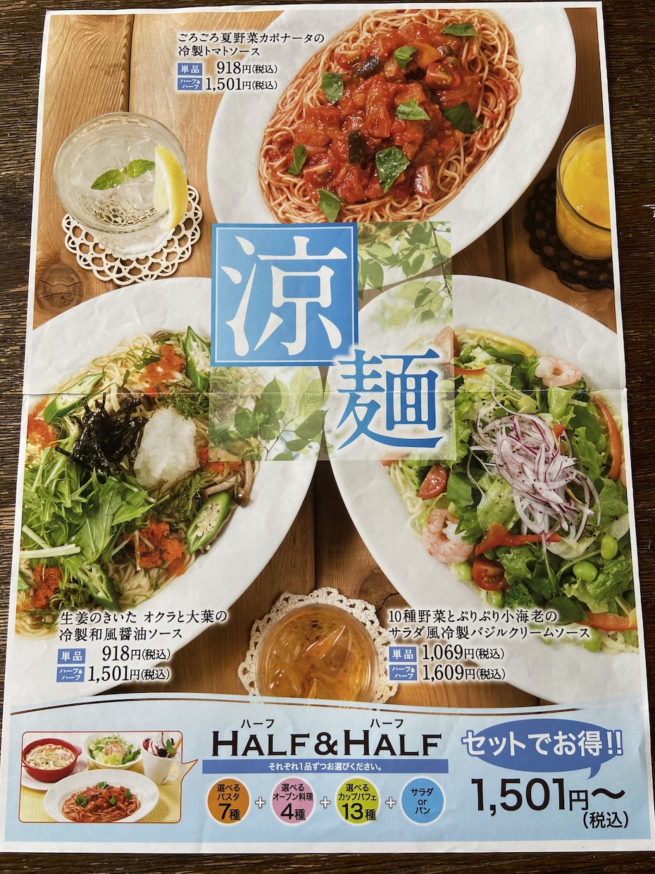 伝わる飲食店のチラシ作成承ります コンペ受賞歴をもつ若手デザイナーが迅速に丁寧に対応します！ イメージ3