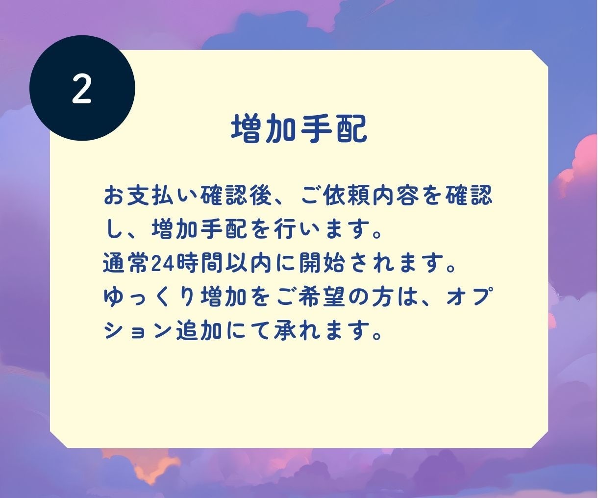 TikTokのいいね＋1,500人～増加させます 安全・高品質　振り分け可能　初めてでも安心 イメージ3