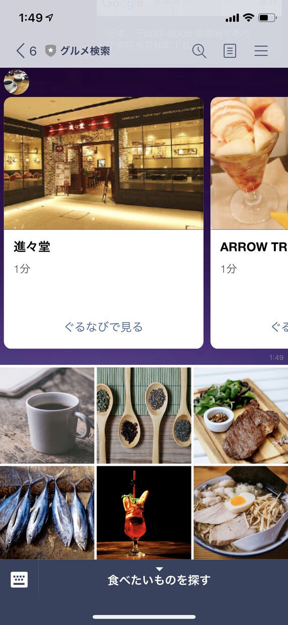 次の日の予定をLINEしてくれるBOTを作成します 決まった時間にLINEにてメッセージがくるので忘れない！ イメージ3
