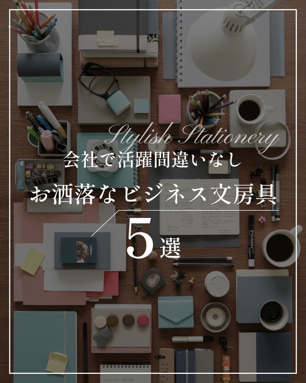 10.7万フォロワーのデザイナーが作成します 実績200件越えWebデザイナーが作るインスタ画像 イメージ1